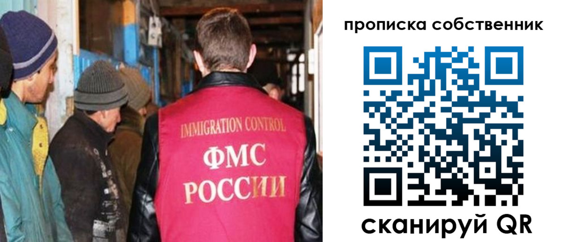 временная регистрация гарантия в Мегионе